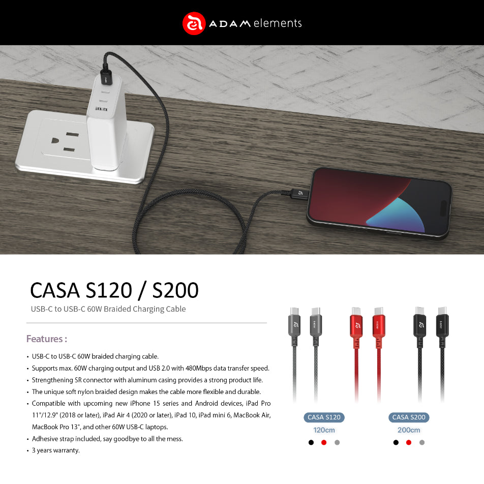 CASA S120 - USB-C to USB-C Charging Cable | 60W