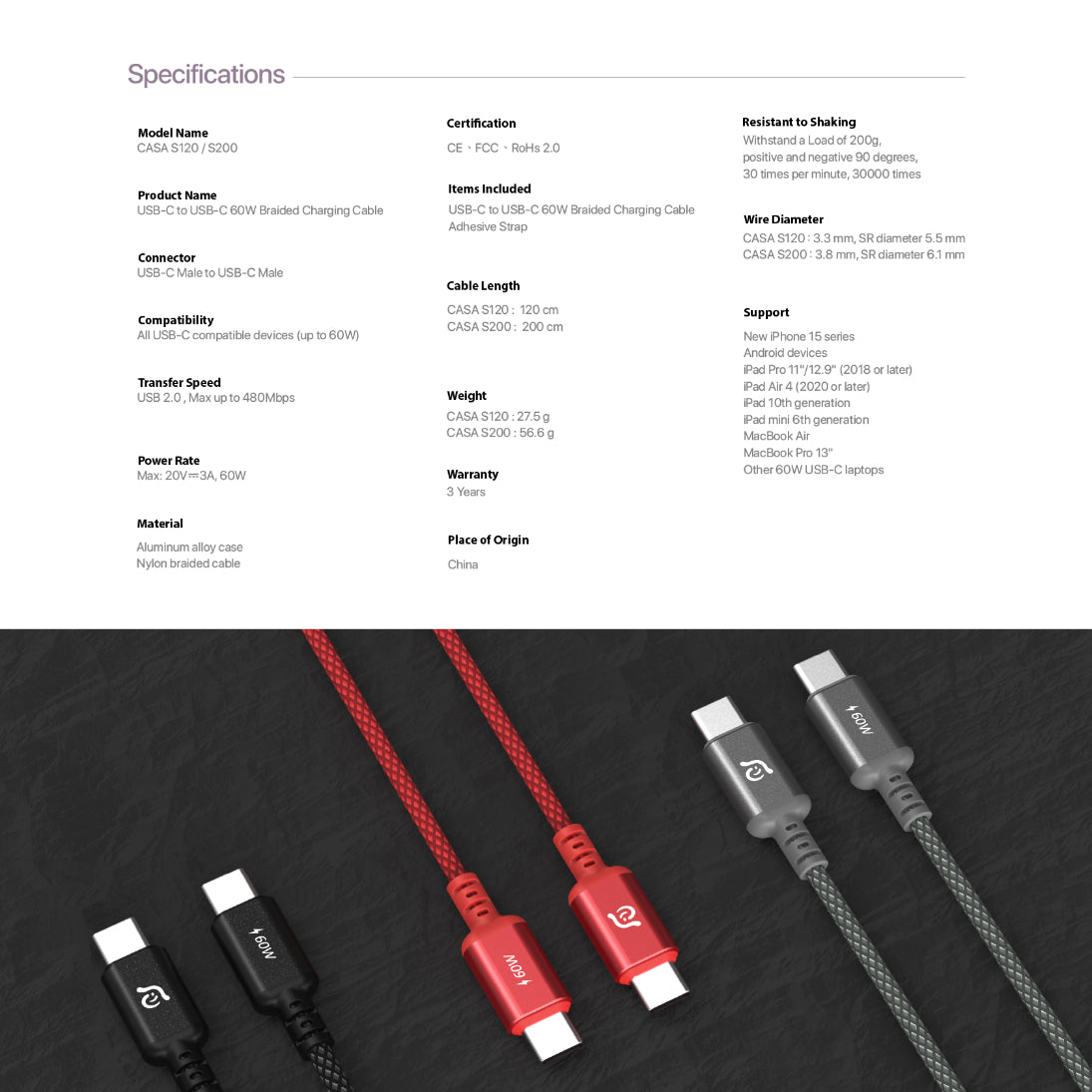 CASA S120 - USB-C to USB-C Charging Cable | 60W